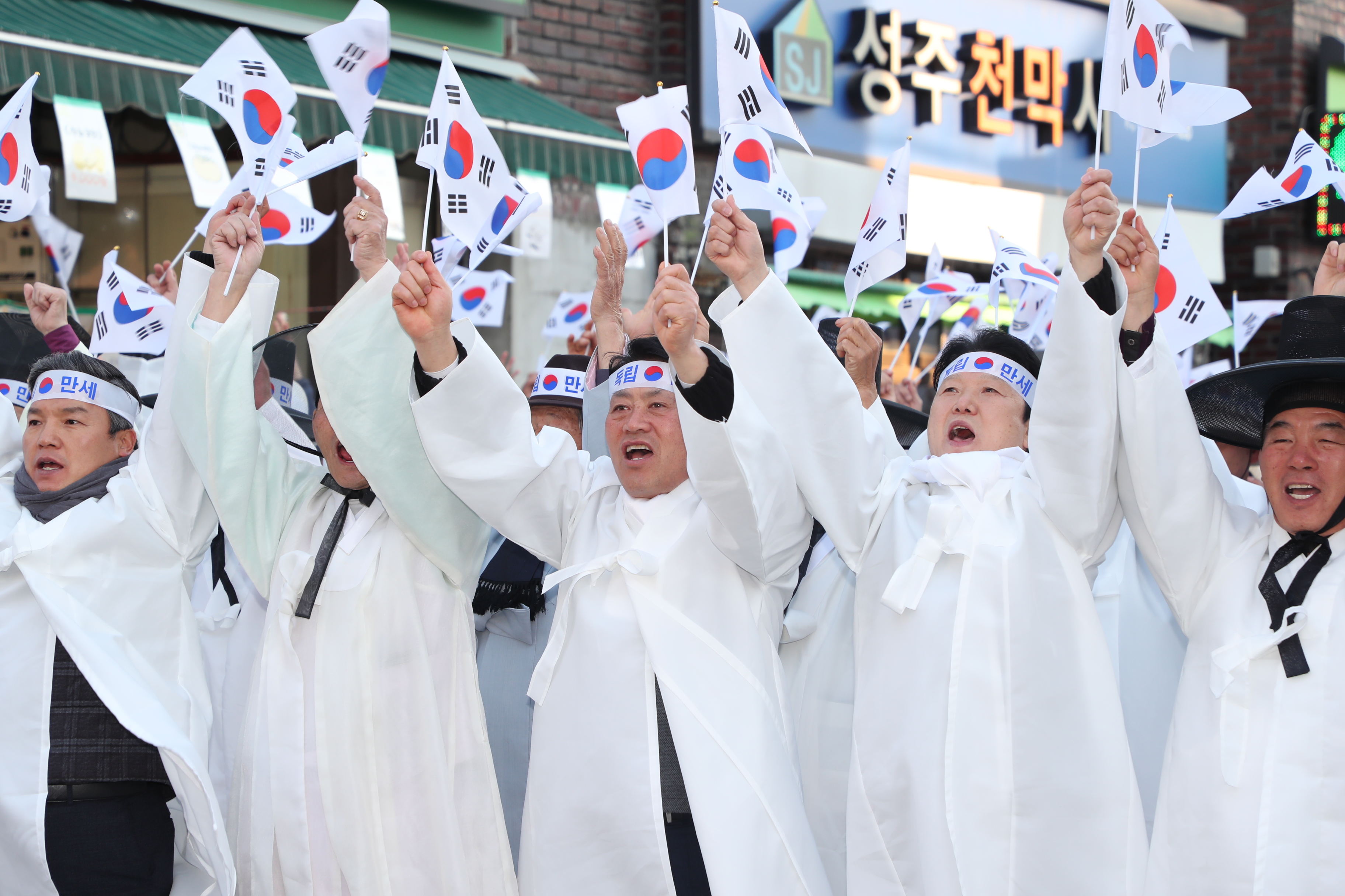 성주군의회 『성주파리장서 4.2독립만세운동 100주년 기념사업 행사』참석