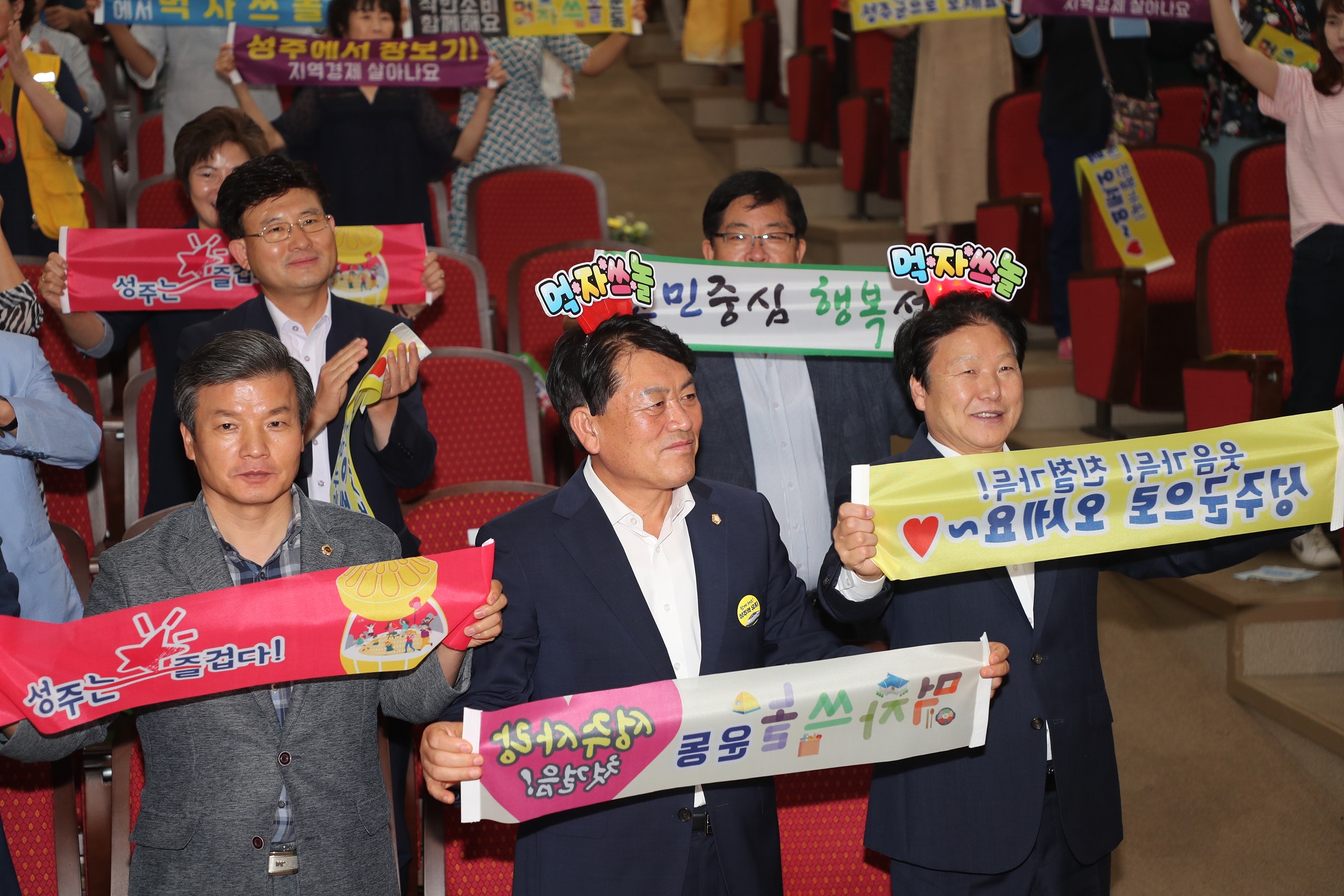 성주군의회 『2019년 성주군 양성평등주간 기념식』참석