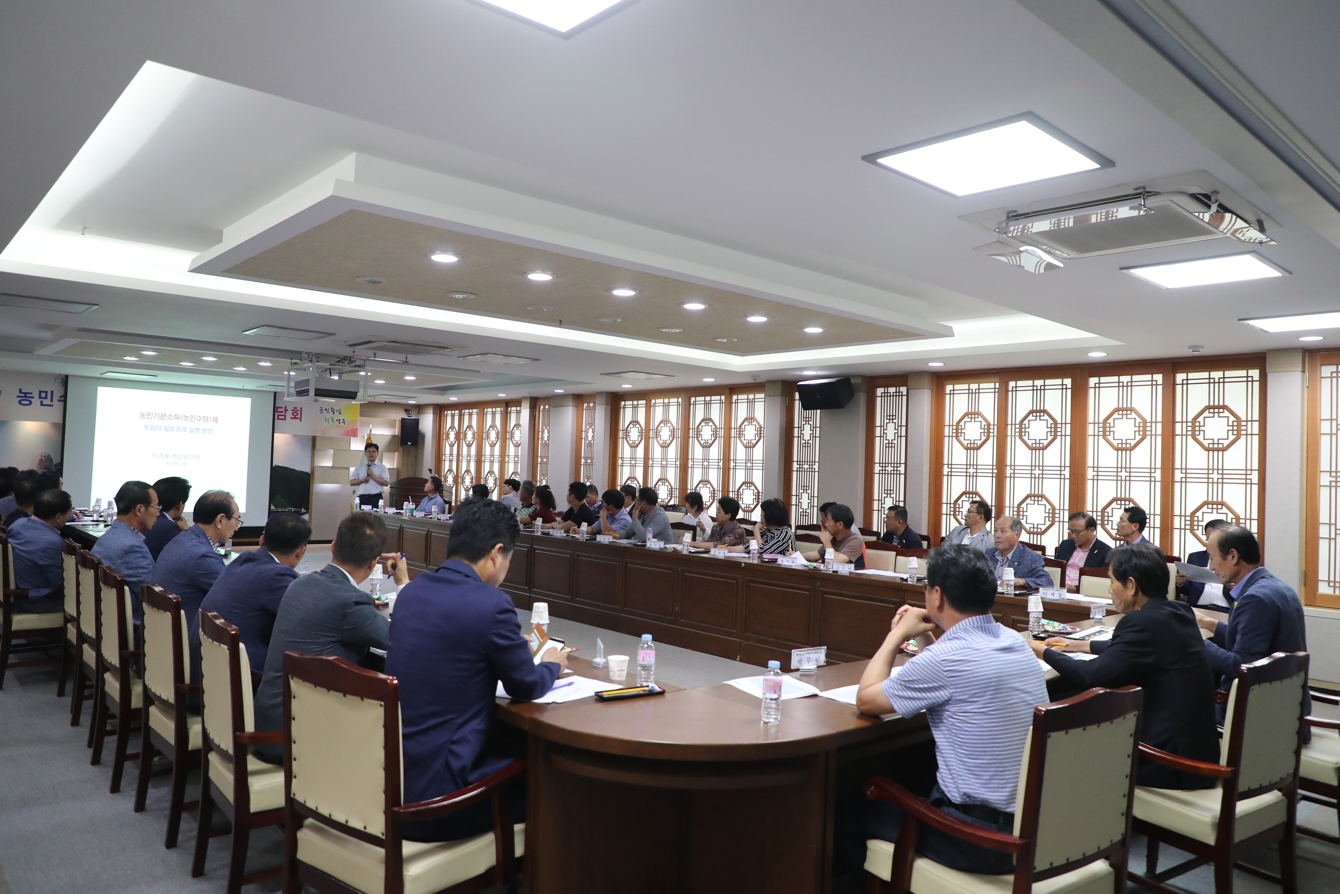 성주군의회 『농민수당 정책관련 유관단체 간담회』참석