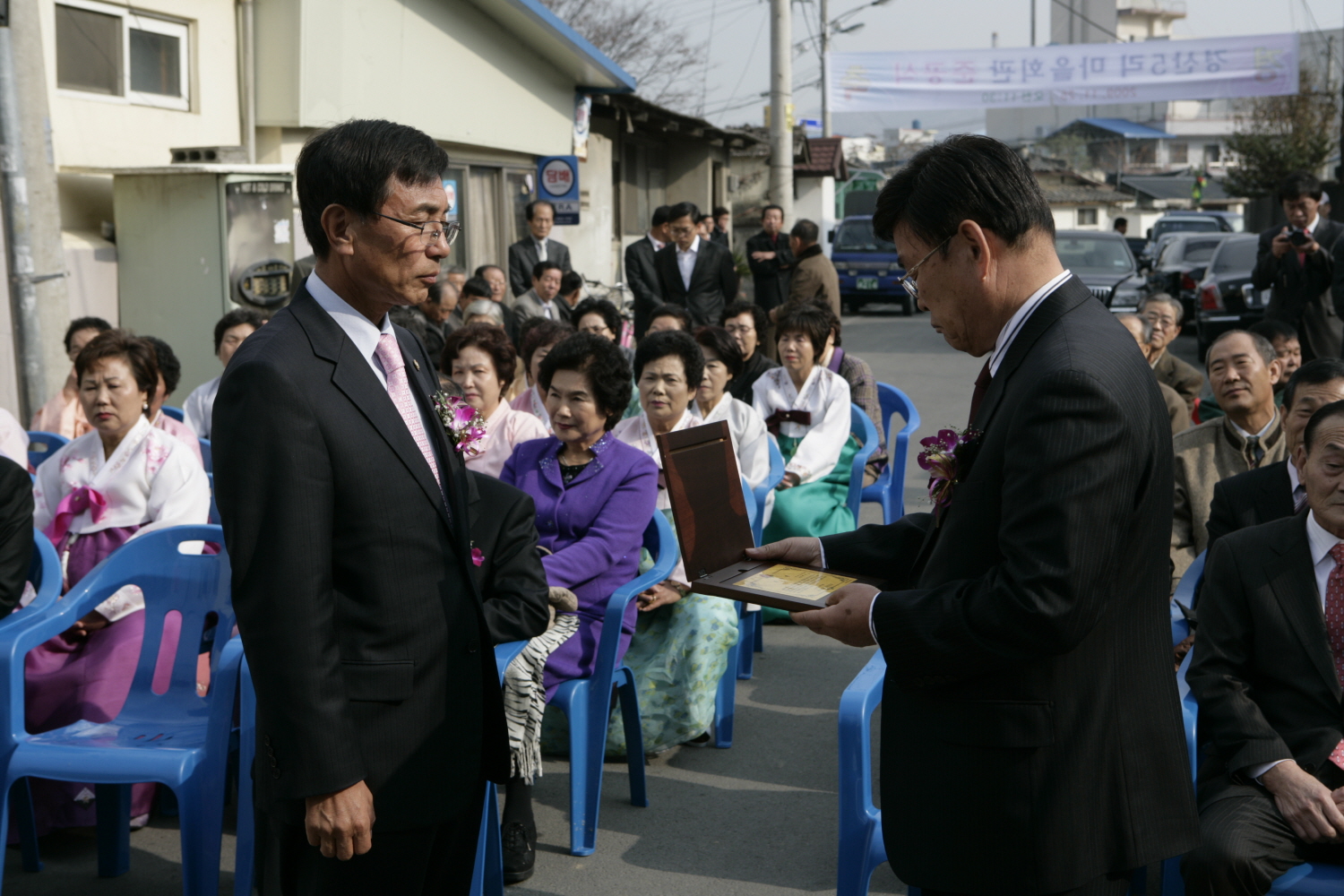 경산5리 마을회관 준공식