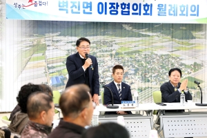 구교강 의원님.jpg