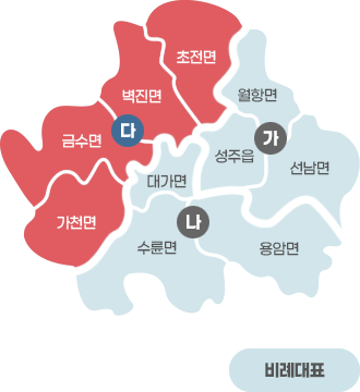 다 다거구 지도