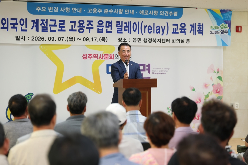 KakaoTalk_20260914_131121377.jpg