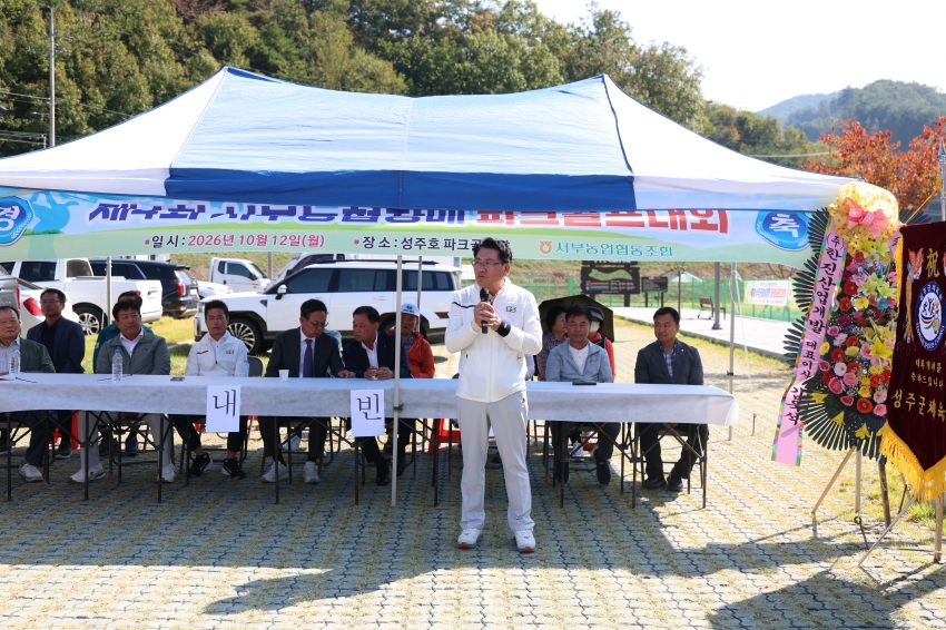 KakaoTalk_20261012_132326824.jpg